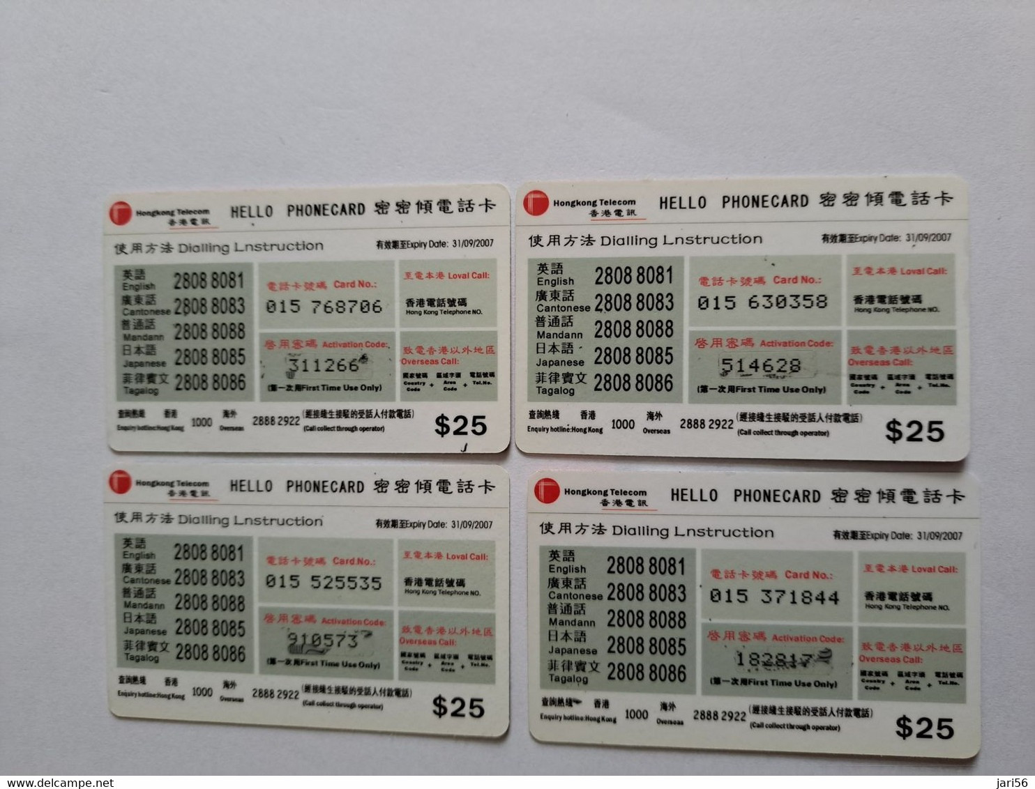 HONG KONG    PUZZLE /  SERIE 4 CARDS  / PARROTS/ ANIMAL     Complete SET      CARD USED   **12169** - Hongkong
