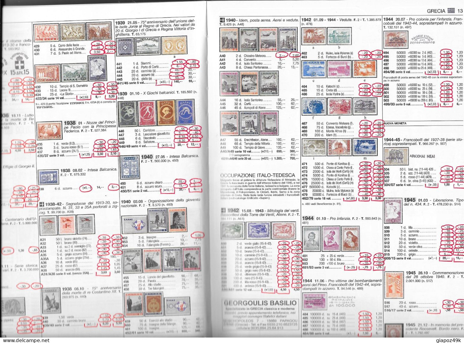 ● Catalogo UNIFICATO ֍ EUROPA Volume 7 ֍ 2014 /15  USATO (prezzi Segnati) Ma In Buono Stato ️● Grecia Turkie Jugoslavia - Italie