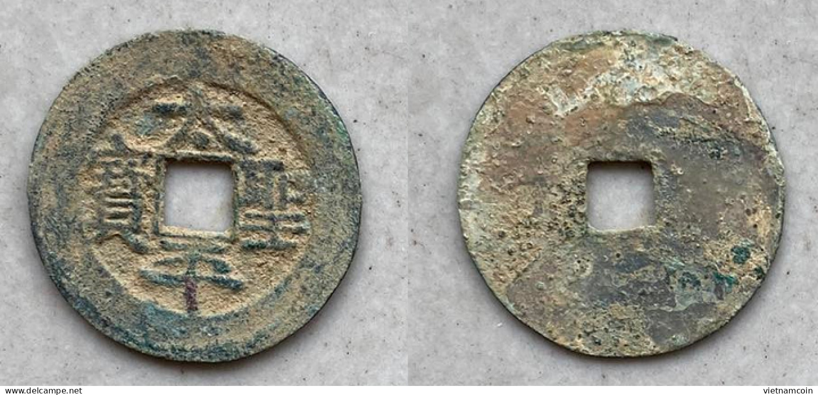 Ancient Annam Coin Thai Binh Thanh Bao (Tuong Thanh Group ) - Viêt-Nam