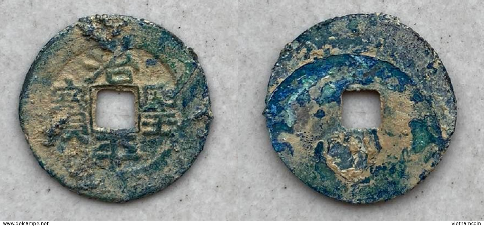 Ancient Annam Coin Tri Binh Thanh Bao (Tuong Thanh Group ) - Viêt-Nam