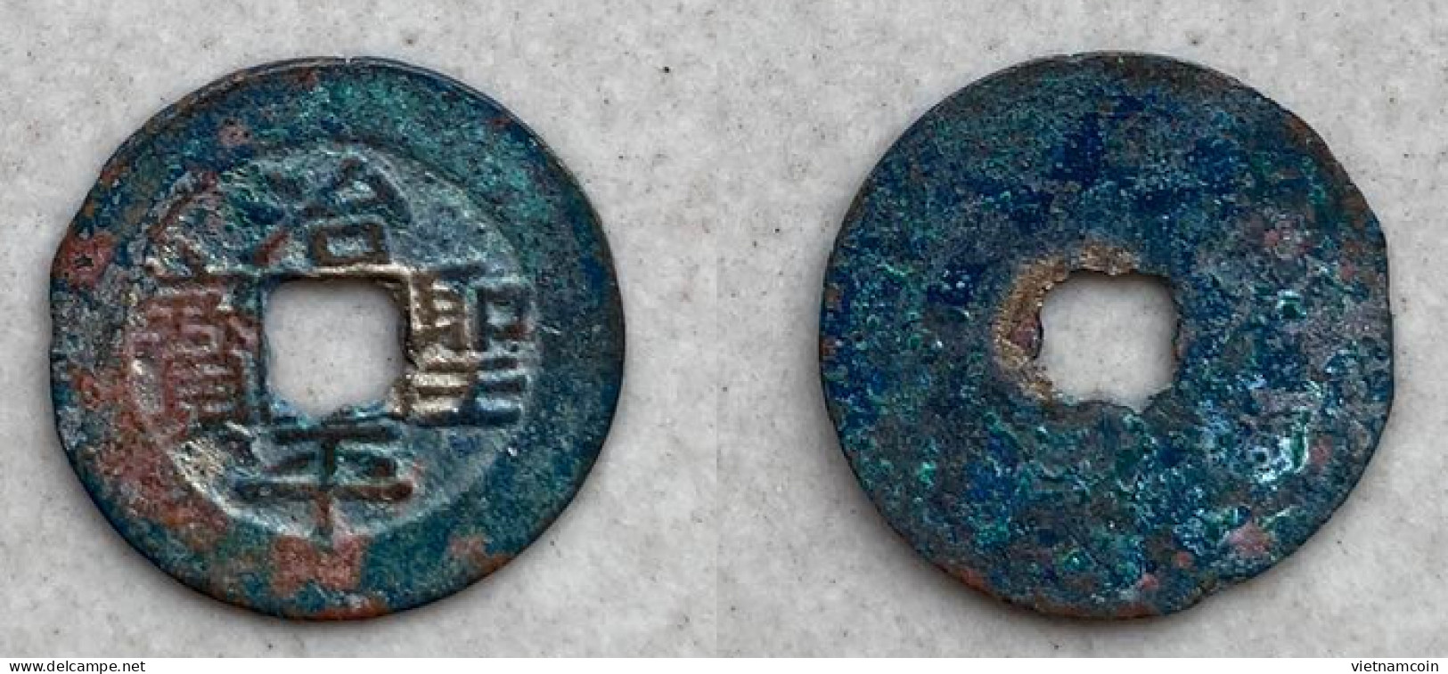 Ancient Annam Coin Tri Binh Thanh Bao (Tuong Thanh Group ) - Viêt-Nam