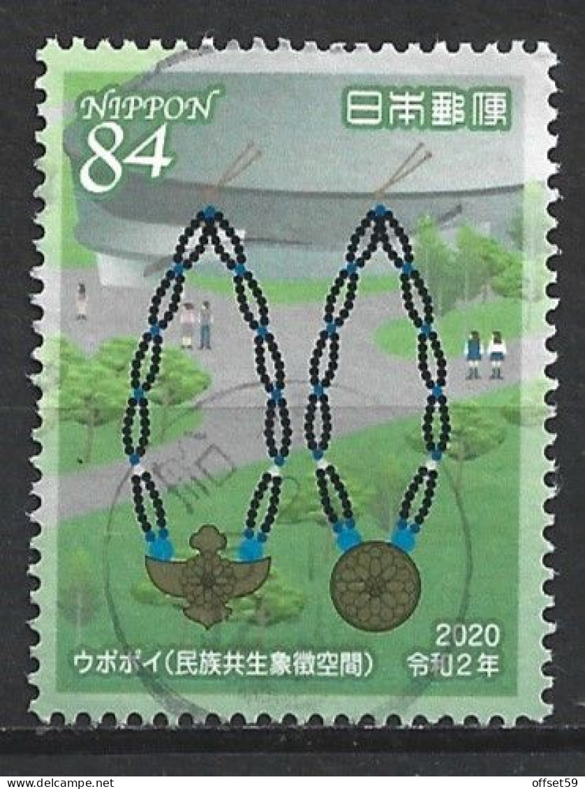 JAPON DE 2020 N°9846.MUSEE ET PARC NATIONAL D'AINU - Used Stamps