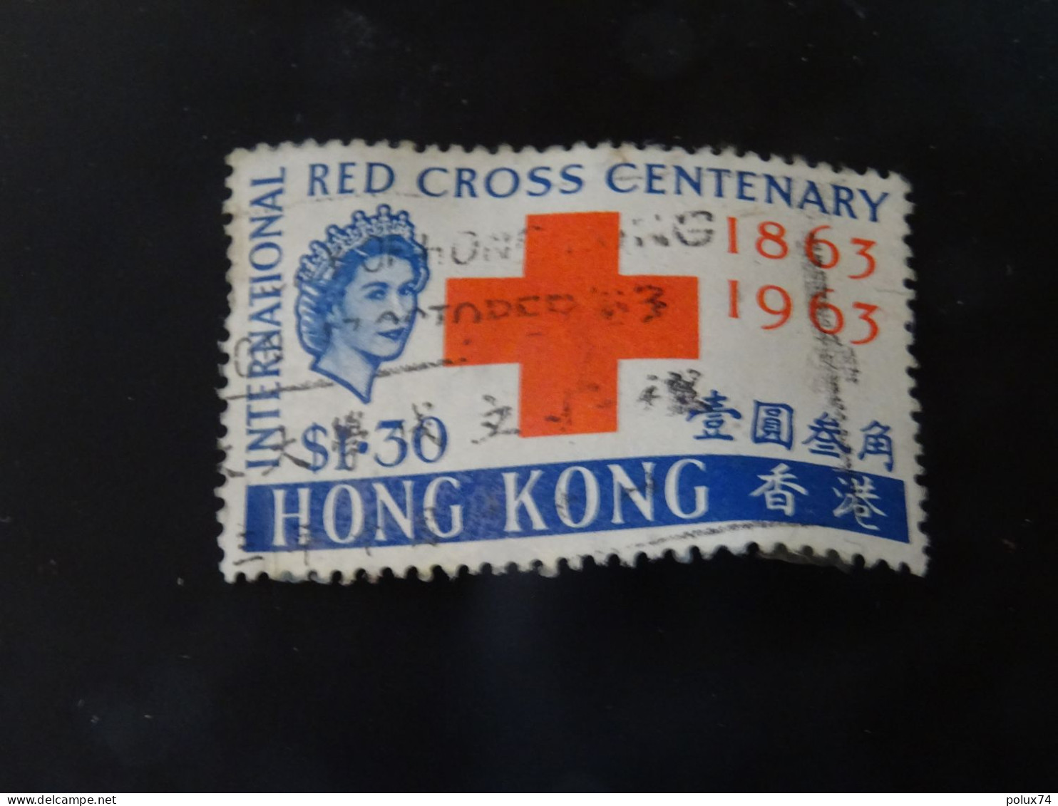 HONG KONG 1963  CROIX ROUGE - Gebraucht