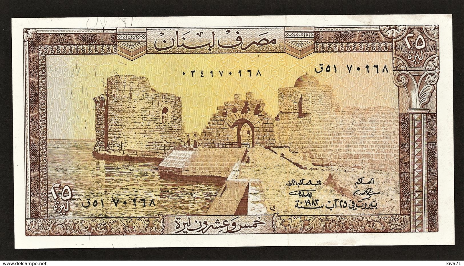 25 Livres   "LIBAN"         UNC   Bc 62 - Liban