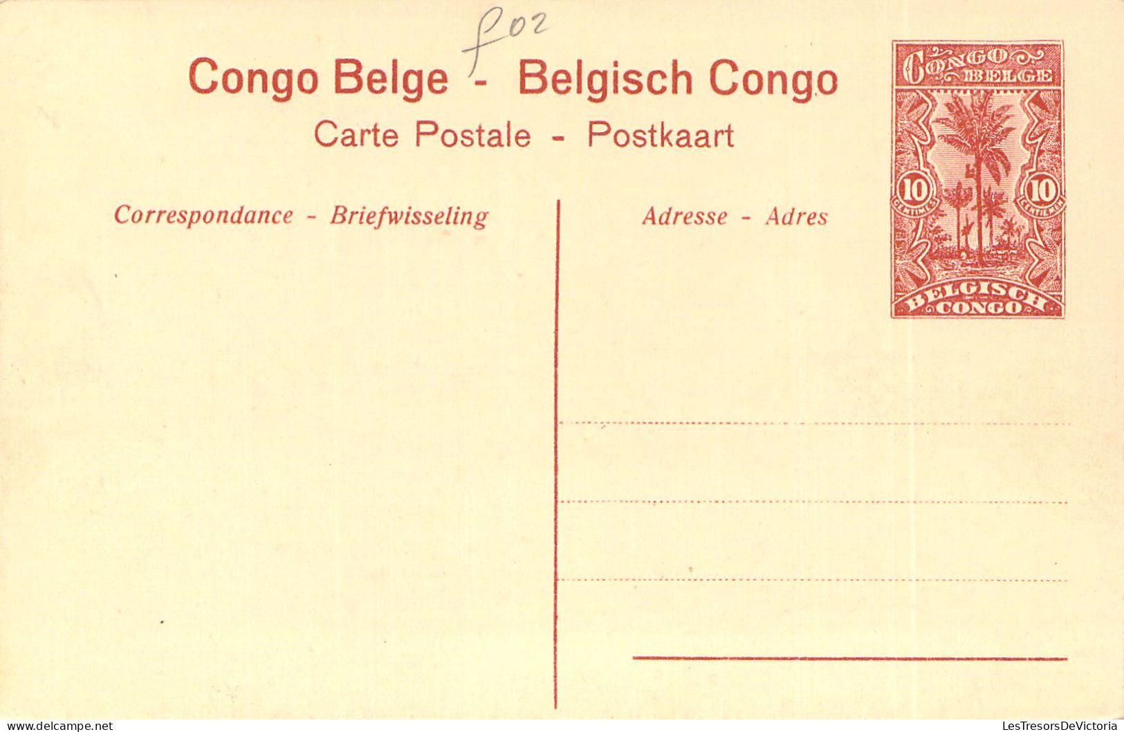 CONGO BELGE - ALBERTVILLE - Katanga - Carte Postale Ancienne - Congo Belge