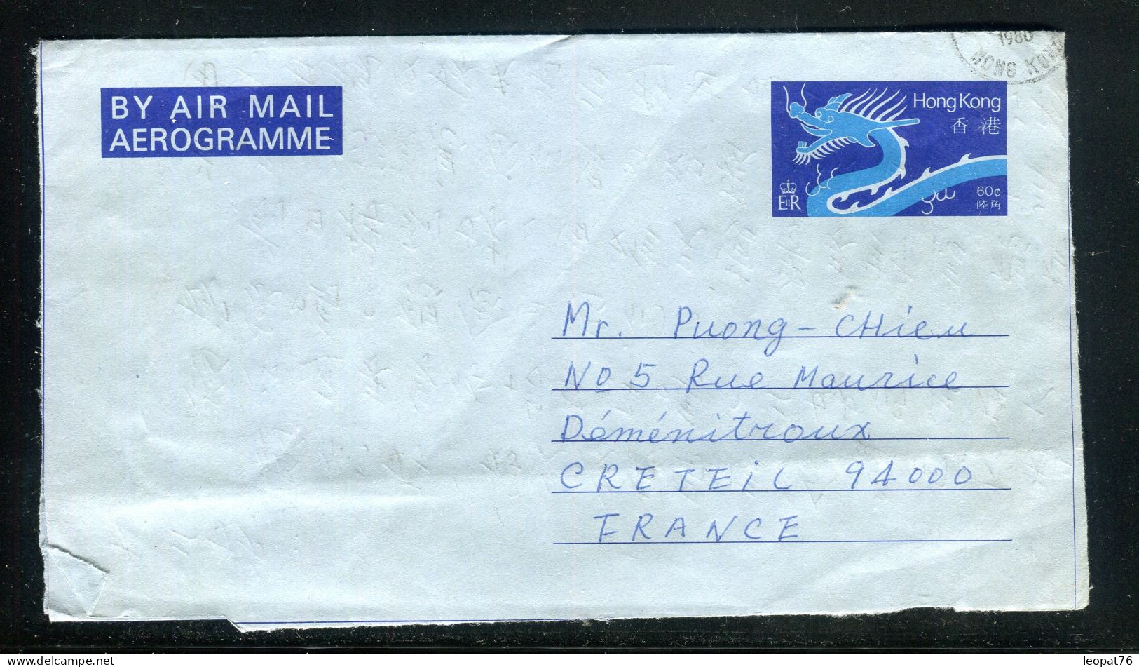 Hong Kong - Aérogramme De Hong Kong Pour La France En 1980 - Référence M 15 - Interi Postali