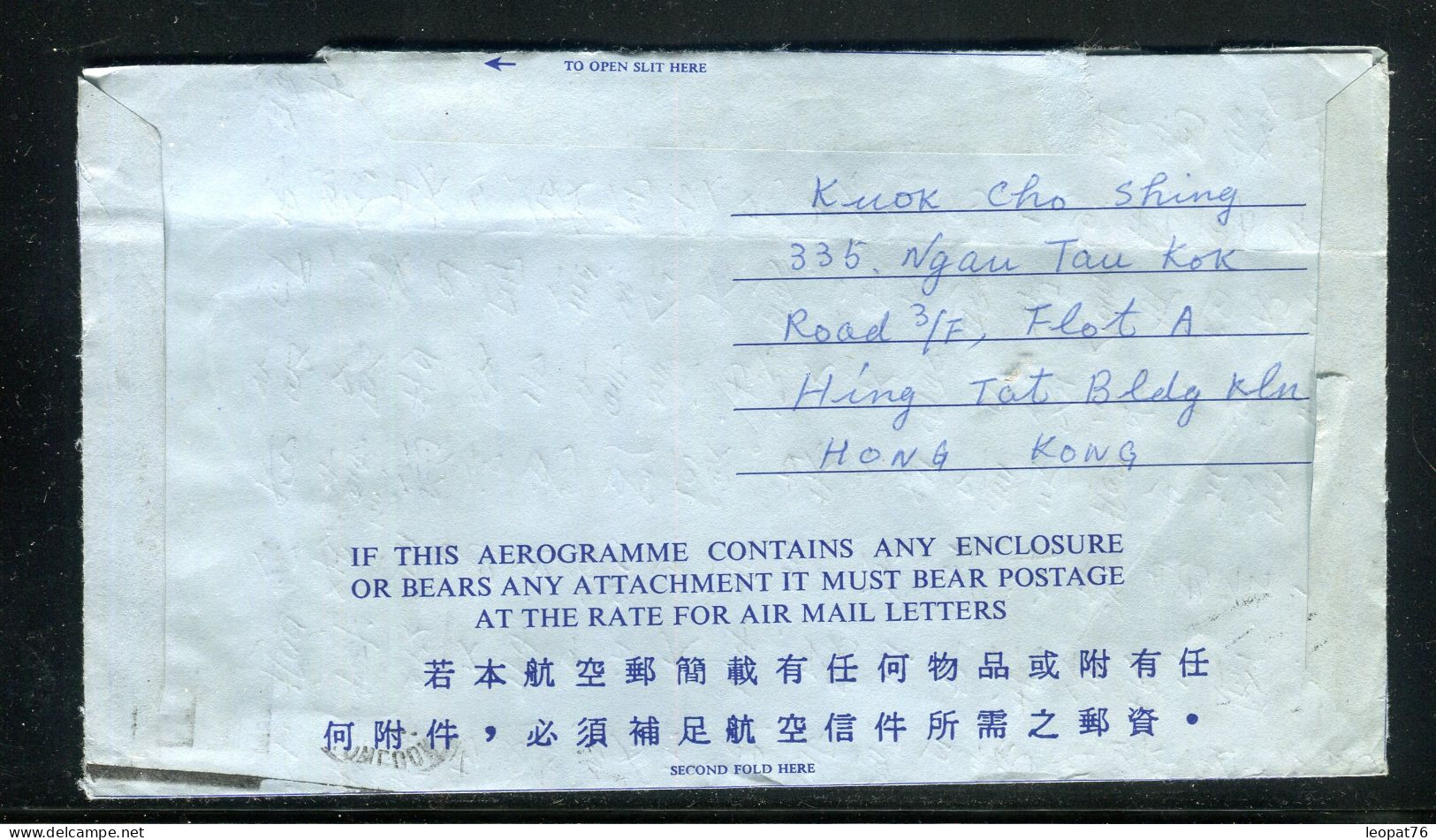 Hong Kong - Aérogramme De Hong Kong Pour La France En 1980 - Référence M 15 - Postal Stationery