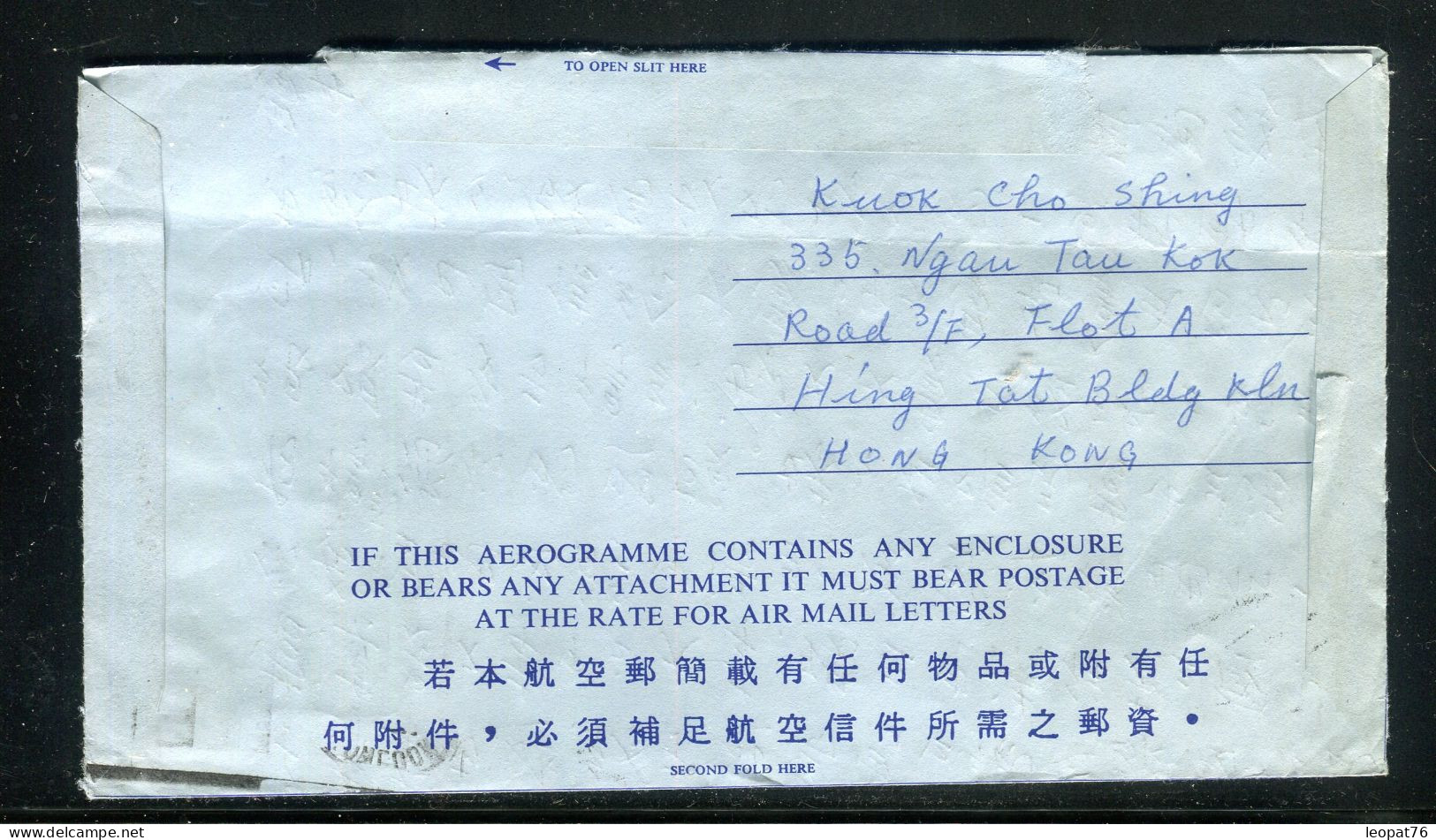 Hong Kong - Aérogramme De Hong Kong Pour La France En 1980 - Référence M 15 - Ganzsachen
