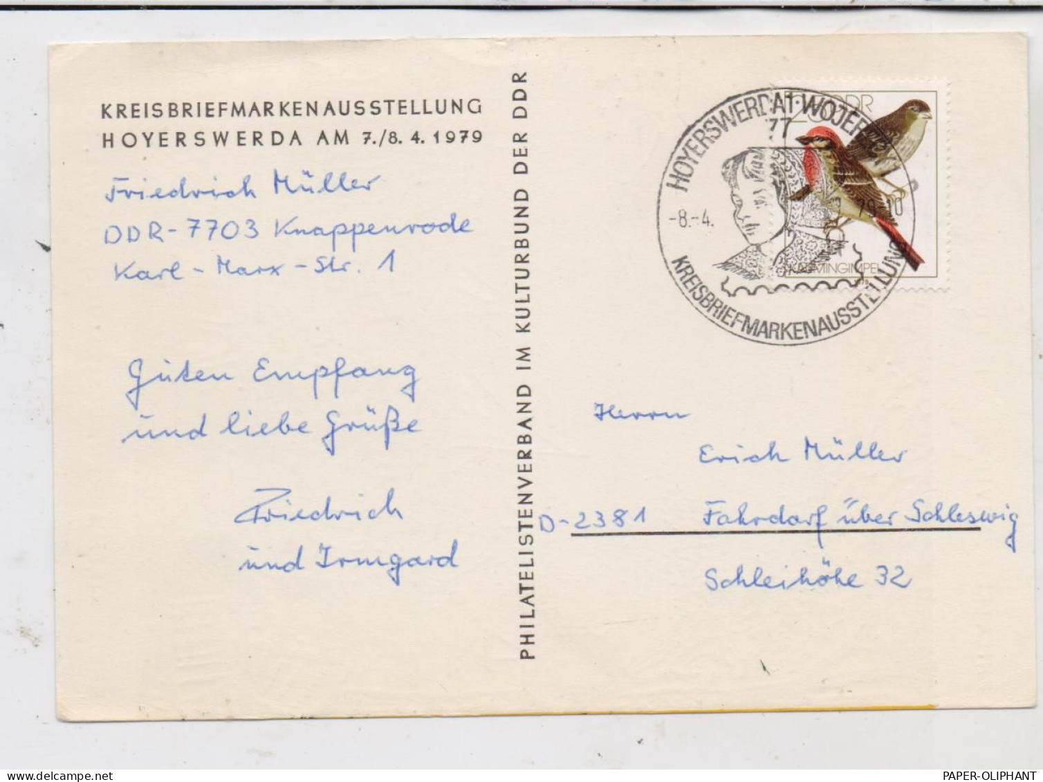 0-7750 HOYERSWERDA, Knappensee, Krisibriefmarkenausstellung 1970 - Hoyerswerda