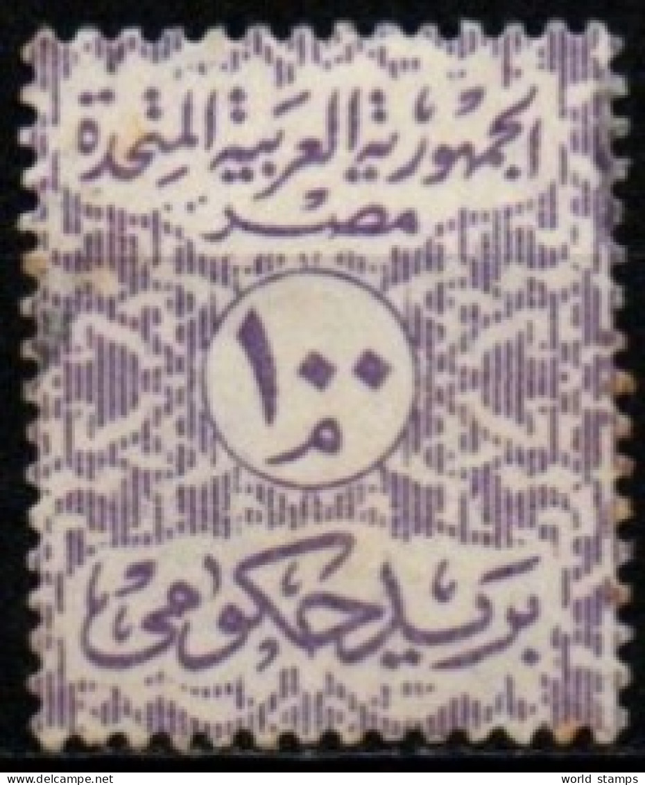 EGYPTE 1962-3 O - Servizio