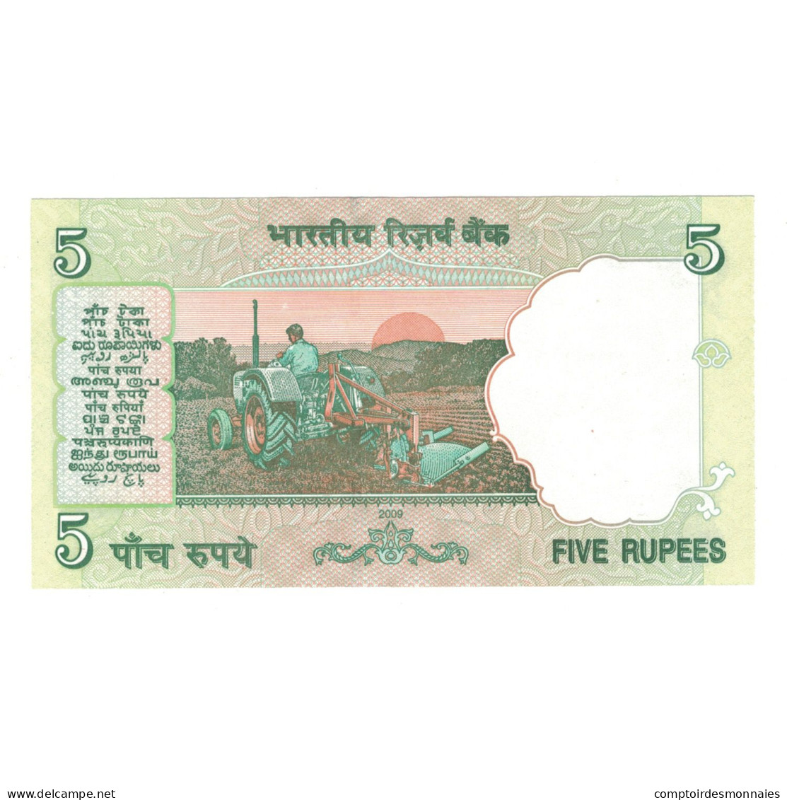 Billet, Inde, 5 Rupees, KM:88Ad, SPL - Inde