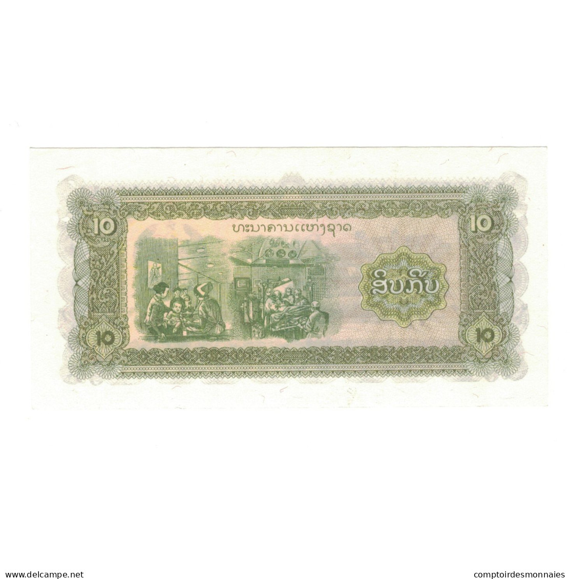 Billet, Laos, 10 Kip, KM:20b, SPL - Laos