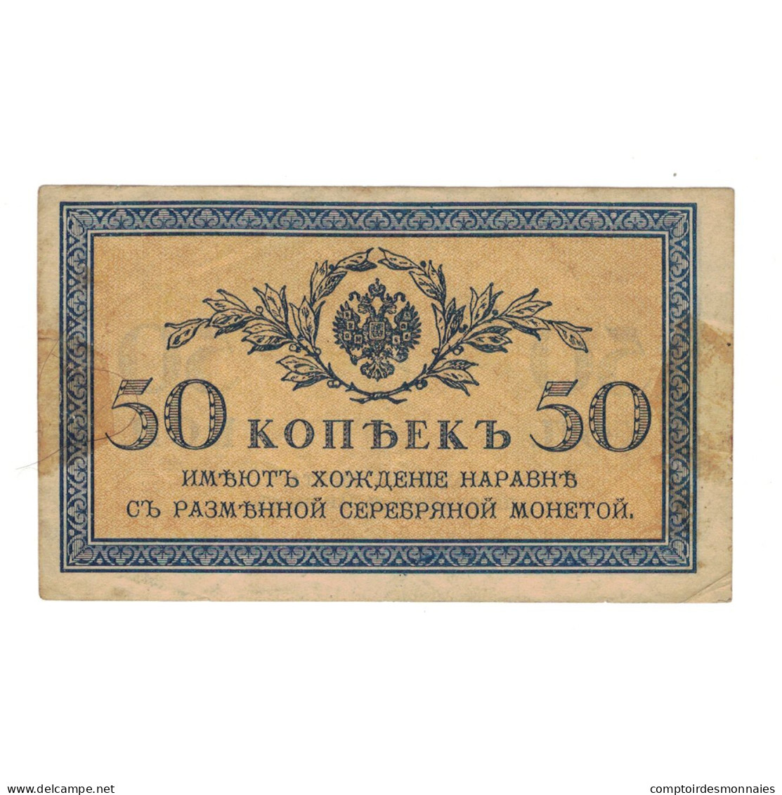 Billet, Russie, 50 Kopeks, KM:31a, TB+ - Russie