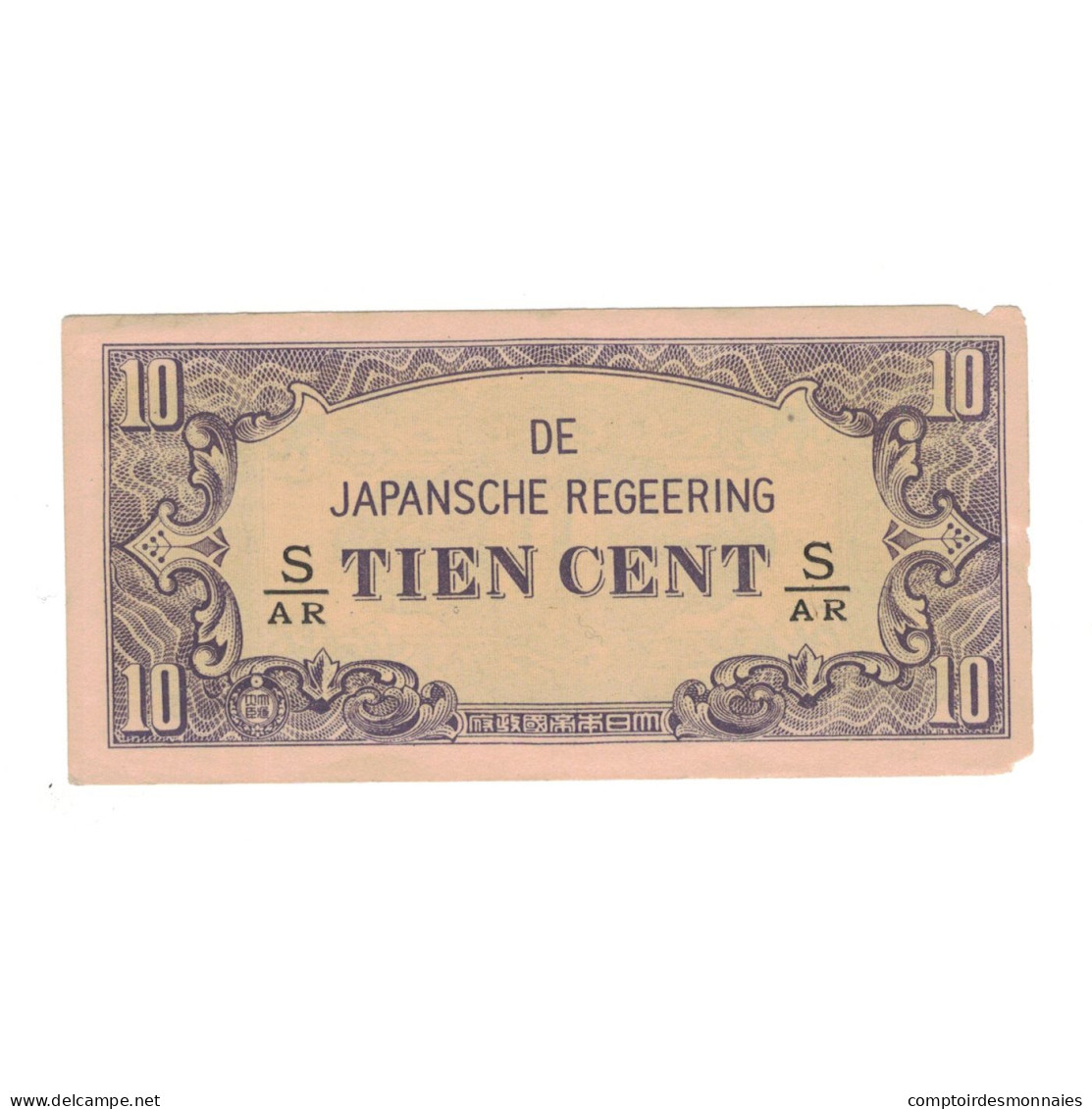 Billet, Indes Néerlandaises, 10 Cents, KM:121a, TTB - Dutch East Indies