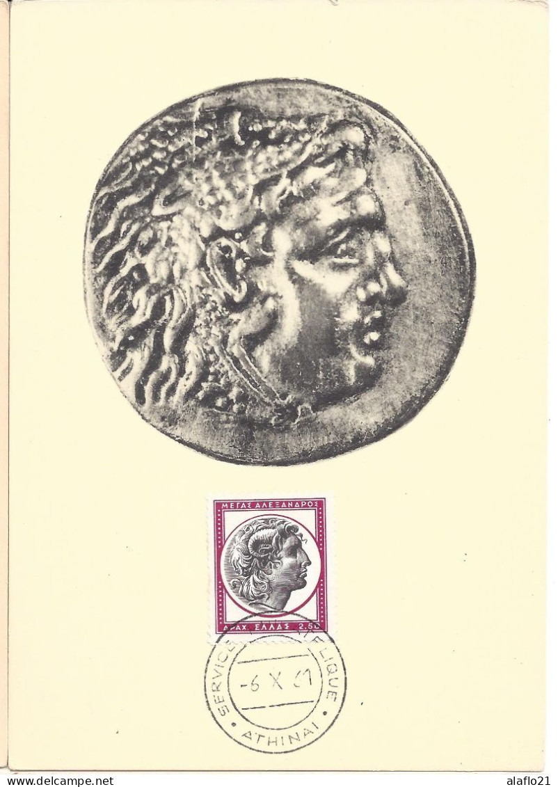 GRECE - CARTE MAXIMUM - Yvert N° 674 - MONNAIE - ALEXANDE Le GRAND - Tarjetas – Máximo