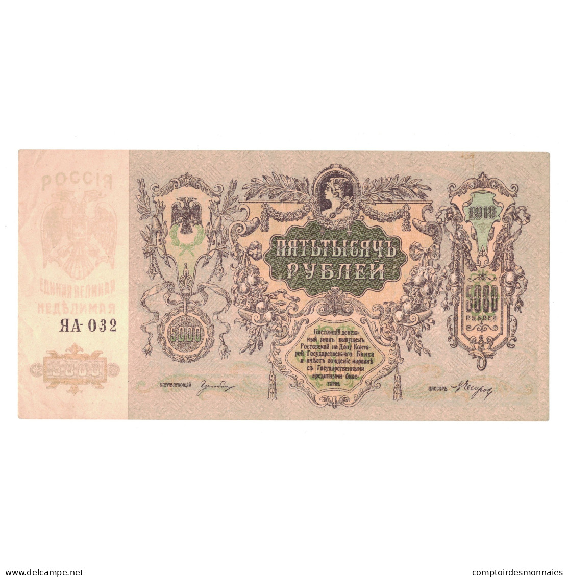 Billet, Russie, 5000 Rubles, 1919, KM:S419c, TTB - Russie