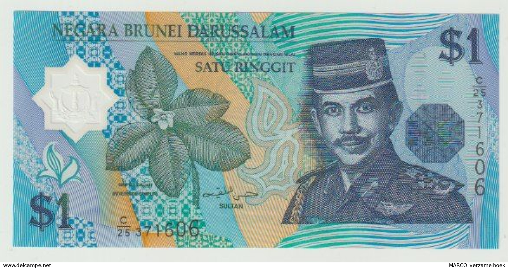 Banknote Brunei 1 Dollar 1996 UNC - Brunei