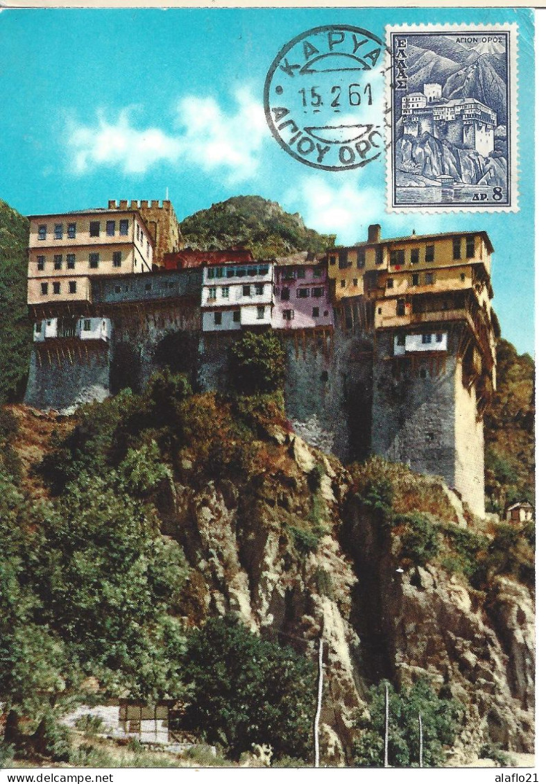 GRECE - CARTE MAXIMUM - Yvert N° 740 - MONT ATHOS - MONASTERE - Maximumkarten (MC)