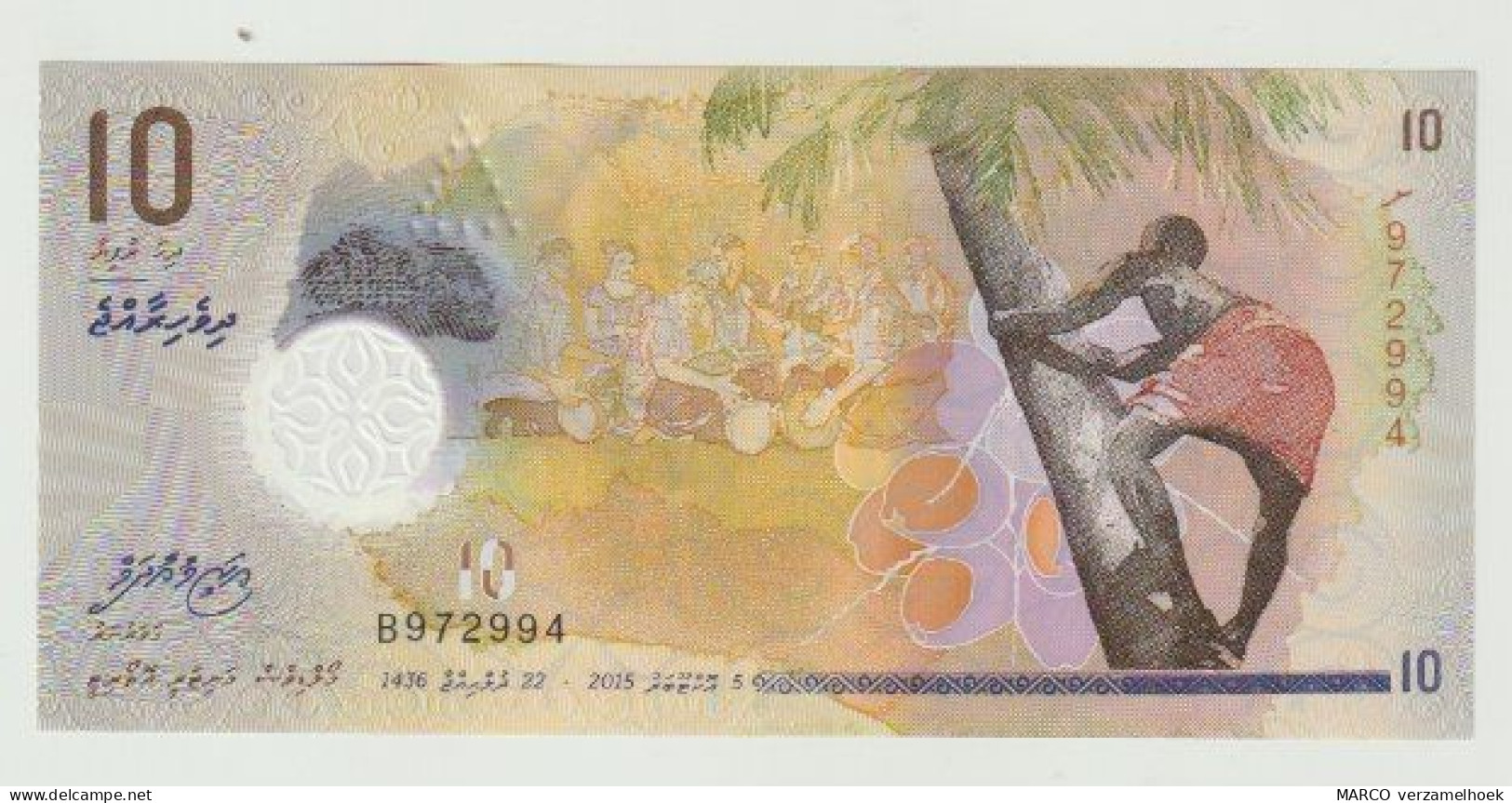 Banknote Maldives-maladiven 10 Rufiyaa 2015 Polymar UNC - Maldiven