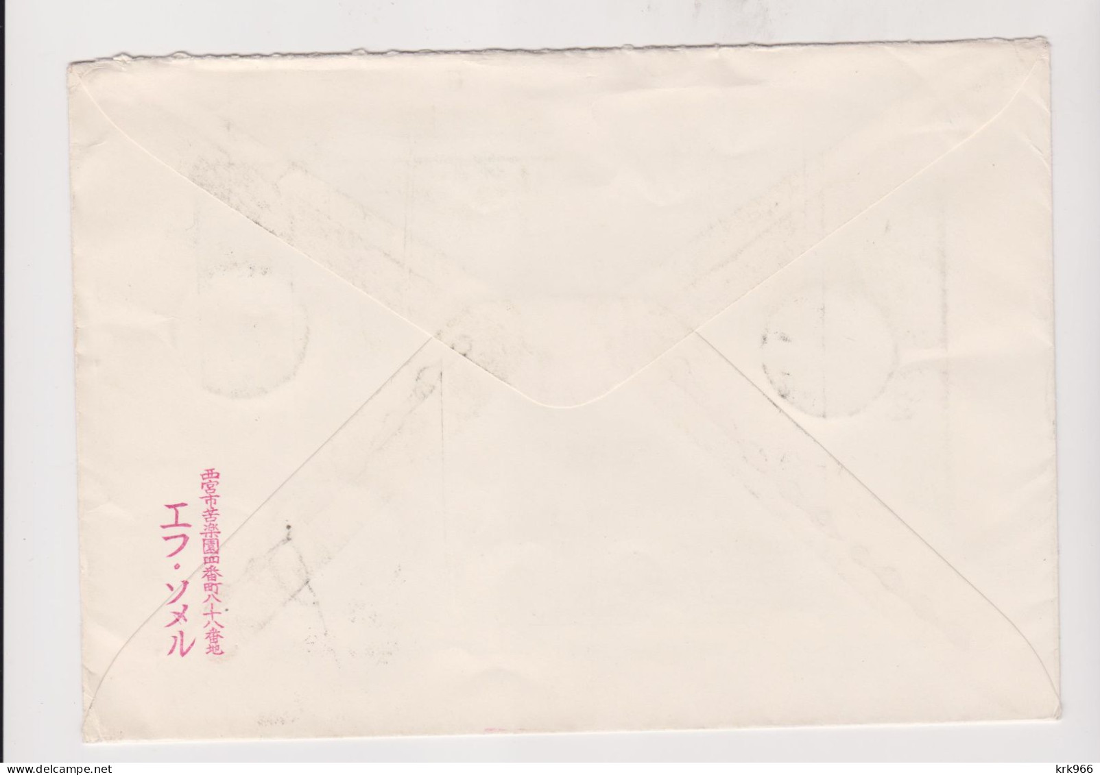 JAPAN 1969 TAKARAZUKA Nice Airmail Cover To Swityerland - Brieven En Documenten