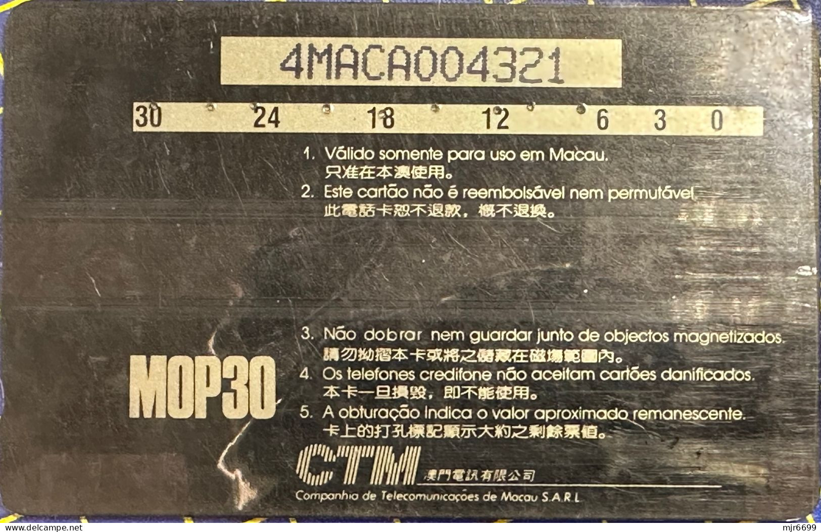 1991 CTM 10TH ANNIVERSARY PHONE CARD, USED, VERY FINE AND CLEAN, - Macau