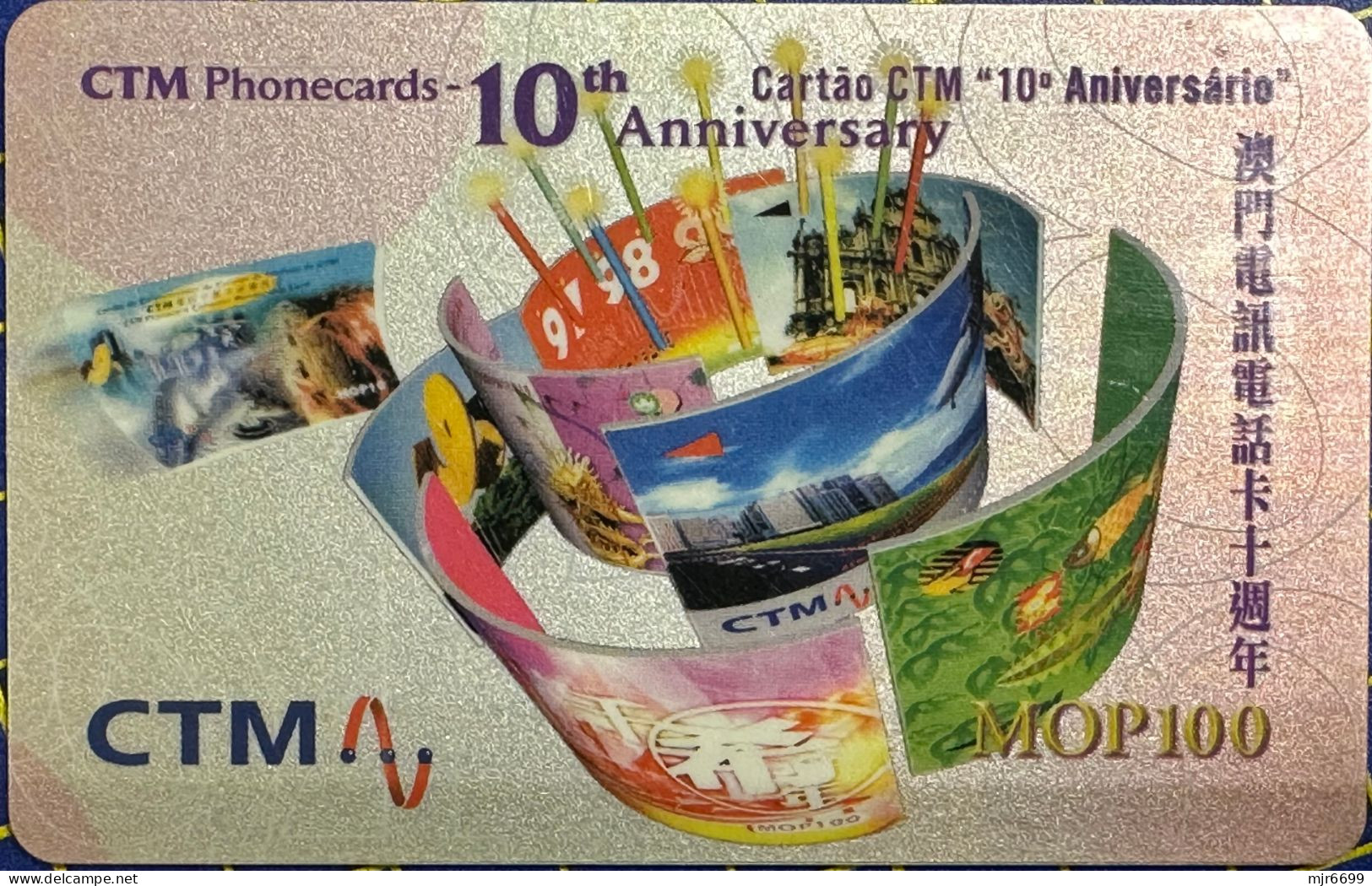 2001 CTM PHONECARDS 10TH ANNIVERSARY, USED, VERY FINE AND CLEAN. - Macao