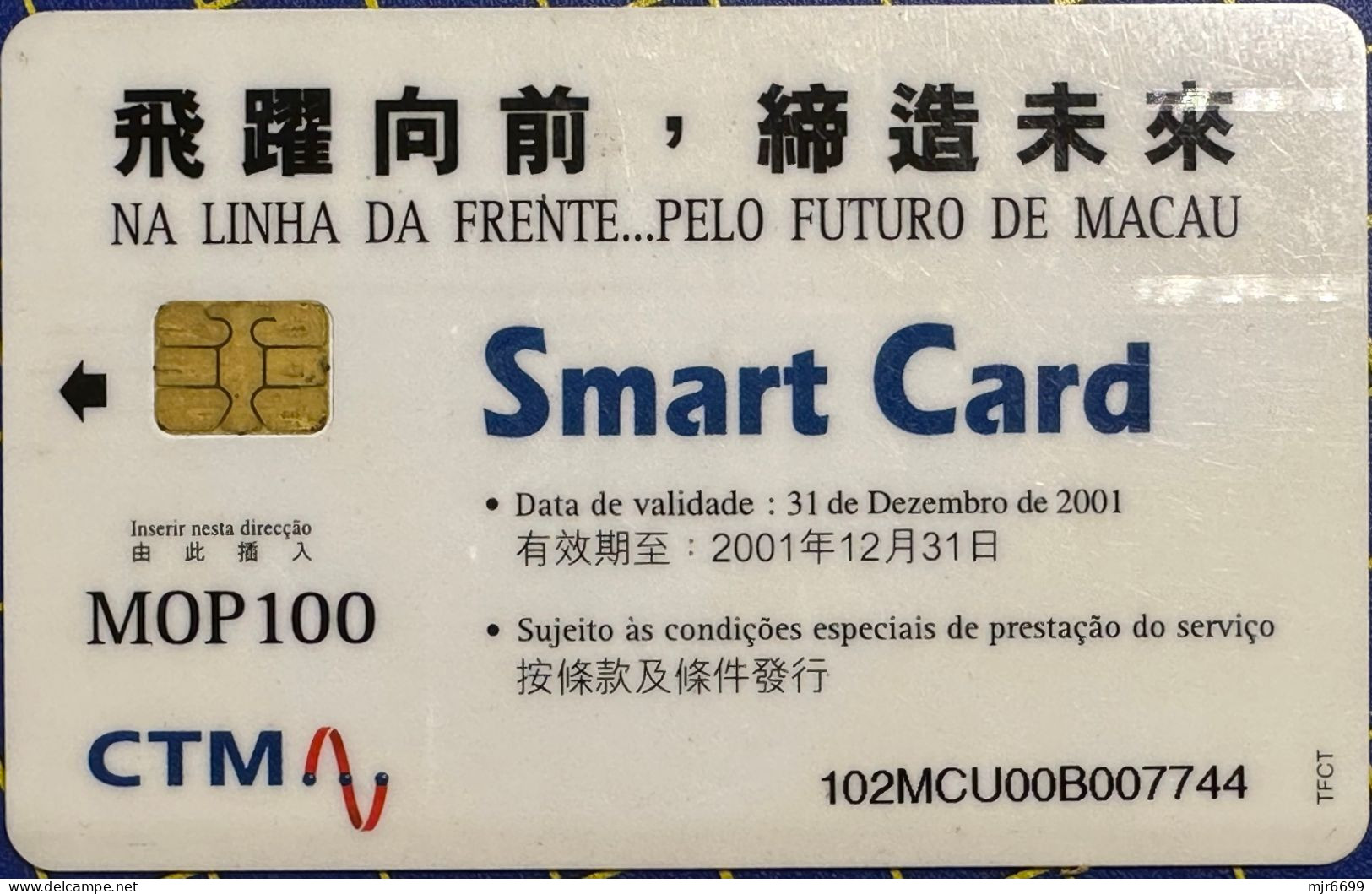 2001 CTM PHONECARDS 10TH ANNIVERSARY, USED, VERY FINE AND CLEAN. - Macao