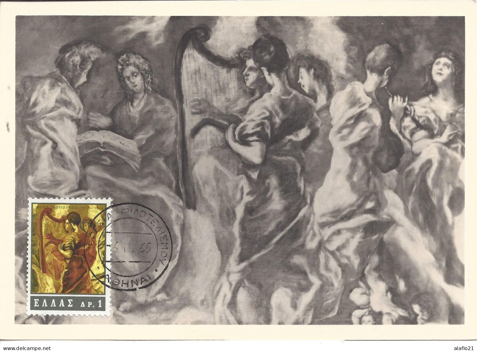 GRECE - CARTE MAXIMUM - Yvert N° 849 - Le CONCERT Des ANGES - OEUVRE Du GRECO - Cartes-maximum (CM)