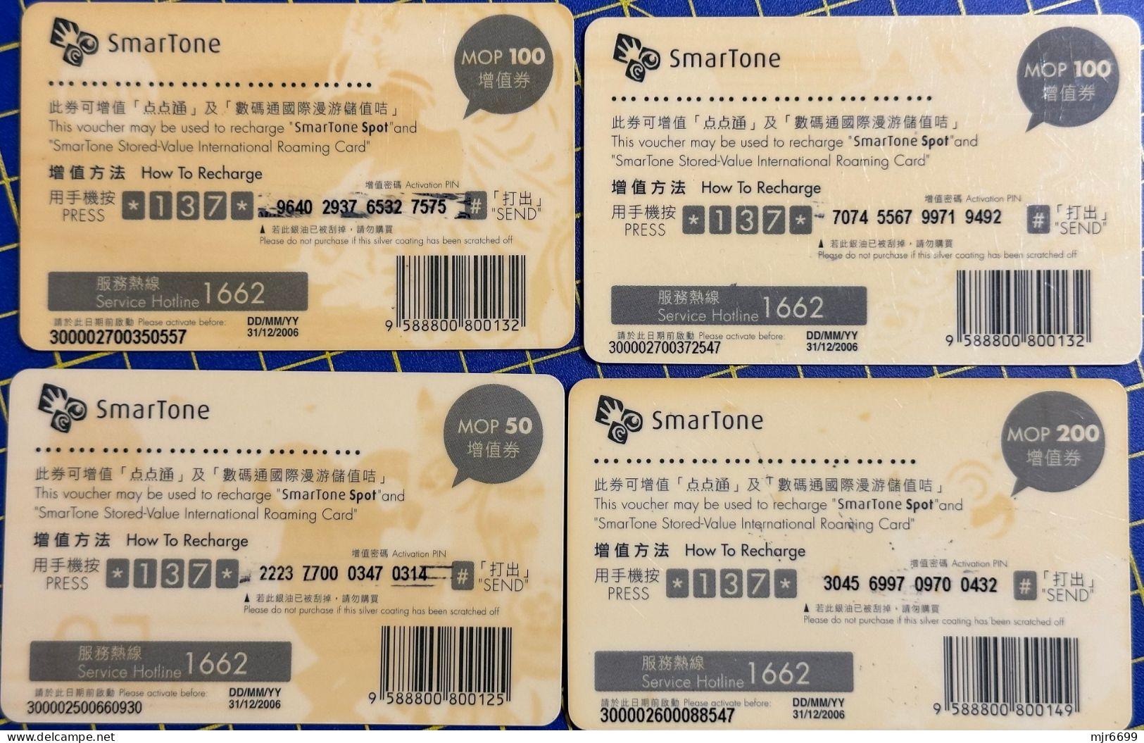 2006 LUNAR ZODIAC YEARS LOT OF 4 PHONE CARD, USED, VERY FINE AND CLEAN. - Macao