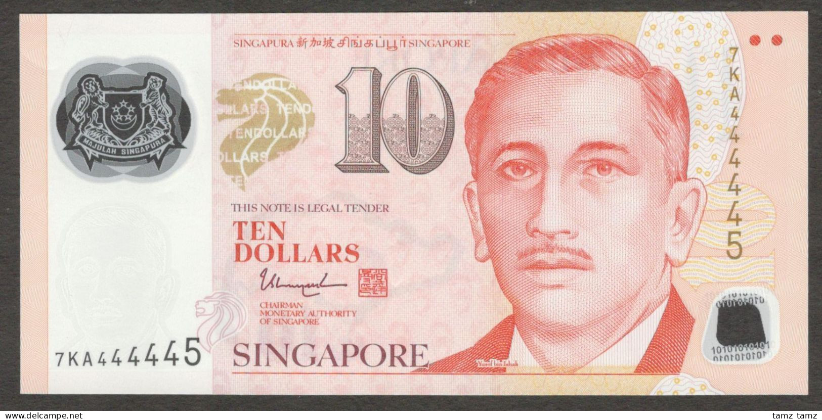 Singapore 10 Dollars Single Hollow Square 2022 Almost Solid 7KA 444445 - Singapour