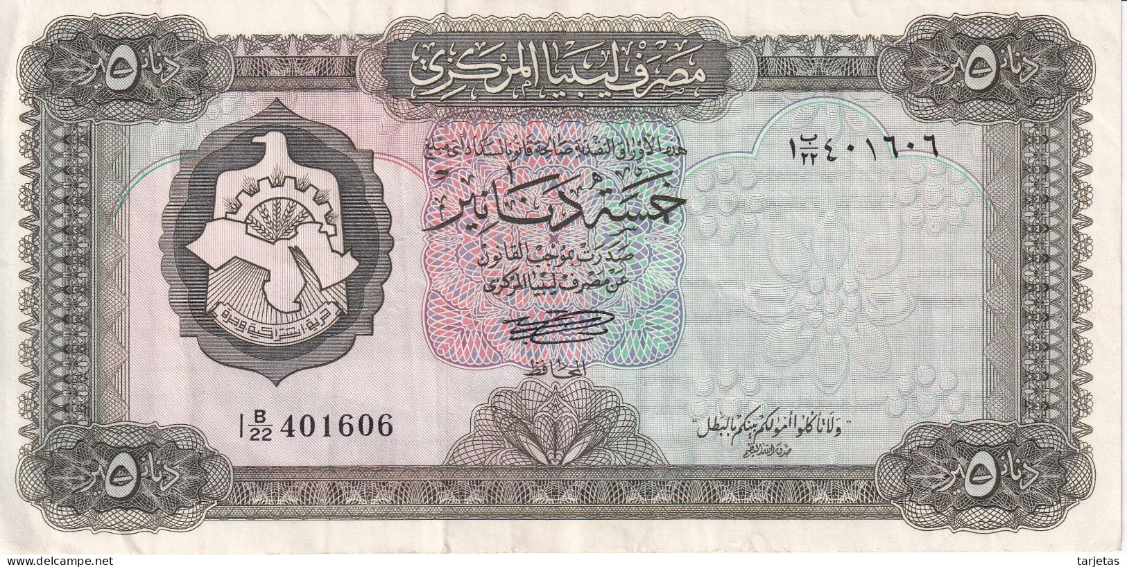 BILLETE DE LIBIA DE 5 DINARES DEL AÑO 1972 (BANKNOTE) - Libya