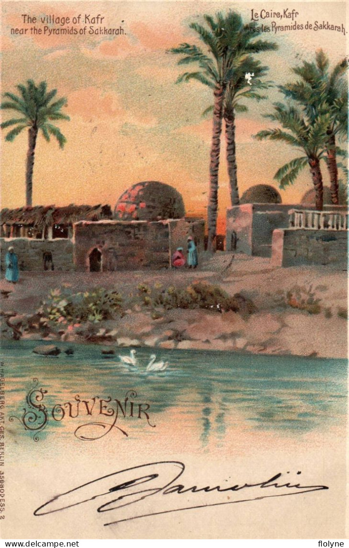 Le Caire - Cairo - Souvenir , Village KAFR , Pyramides De Sakkarah - égypte Egypt - Cairo