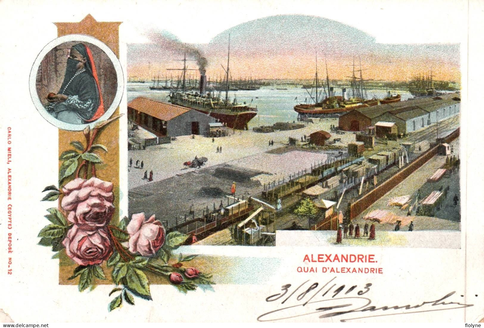 Alexandrie - Souvenir - Quai D'alexandrie - Le Port - égypte Egypt - Alexandrie