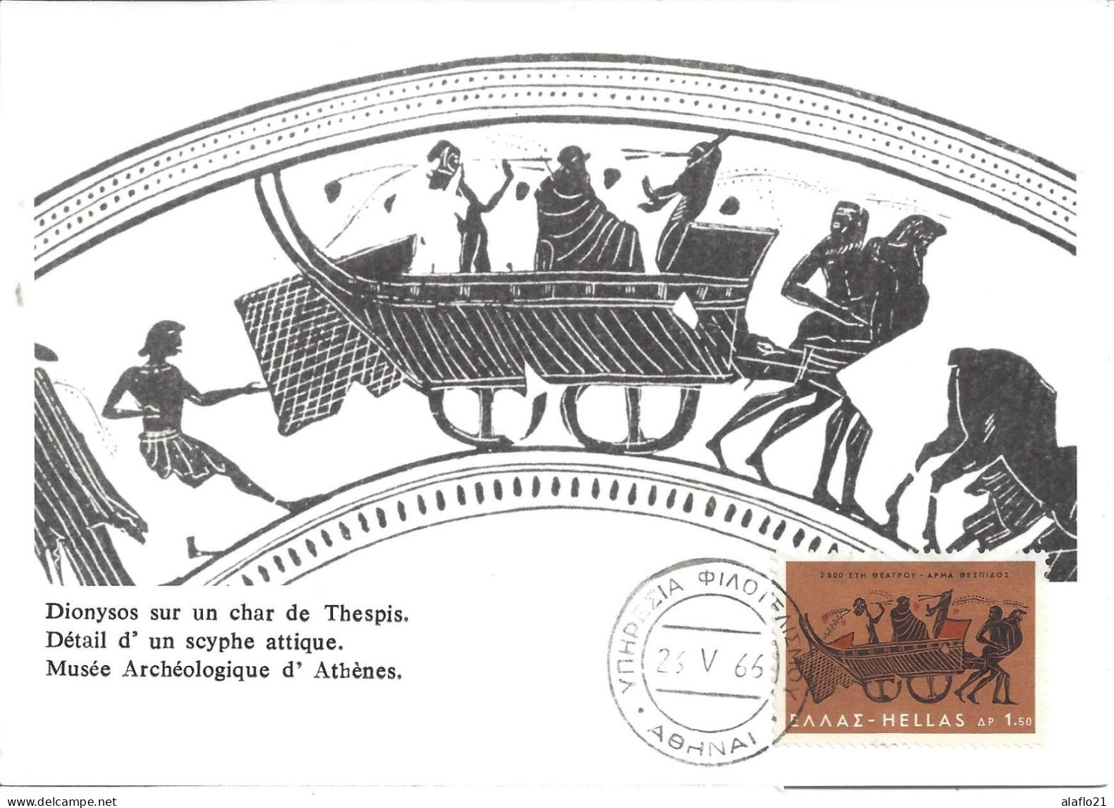 GRECE - CARTE MAXIMUM - Yvert N° 891 - DIONYSOS Sur Le CHAR De THESPIS - Cartes-maximum (CM)