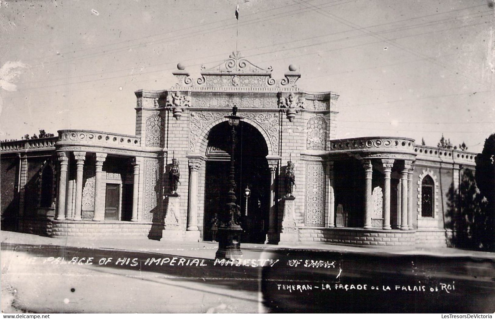 IRAN - TEHERAN - La Facade Du Palais Du Roi - The Palace Of His Imperial Majesty Of King - Code Postale Ancienne - Iran