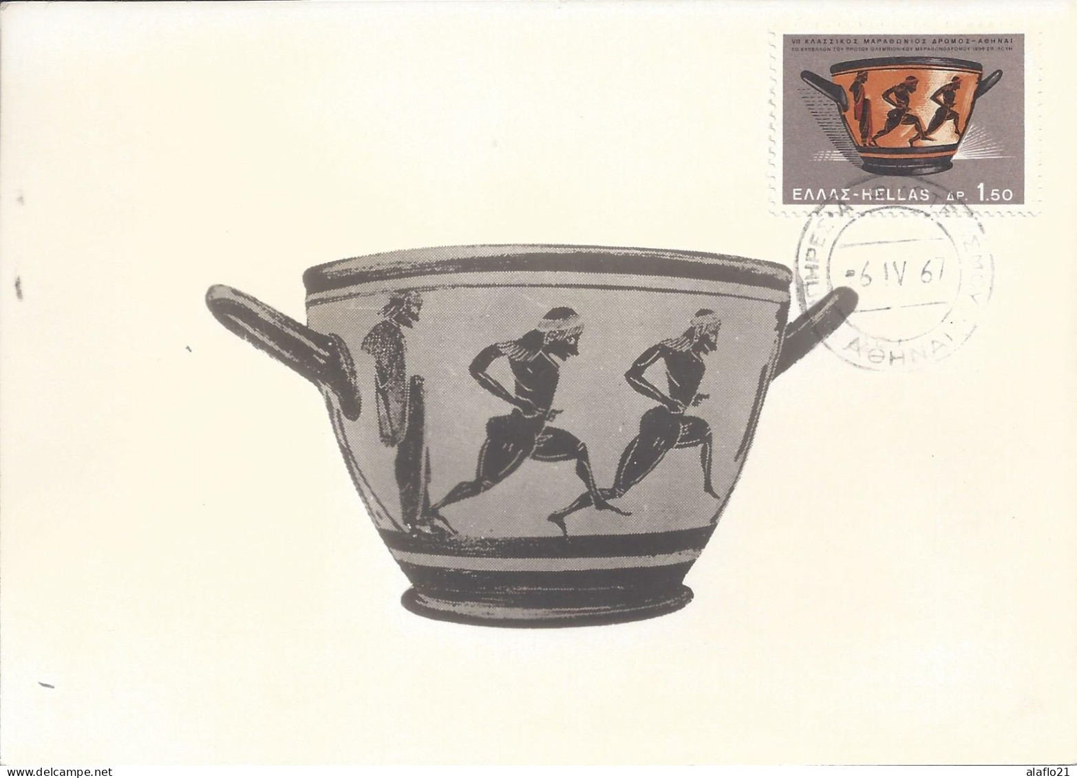 GRECE - CARTE MAXIMUM - Yvert N° 922 - VASE OFFERT Au 1er VAINQUEUR Du MARATHON, Louis SPYRIDION - Maximumkarten (MC)