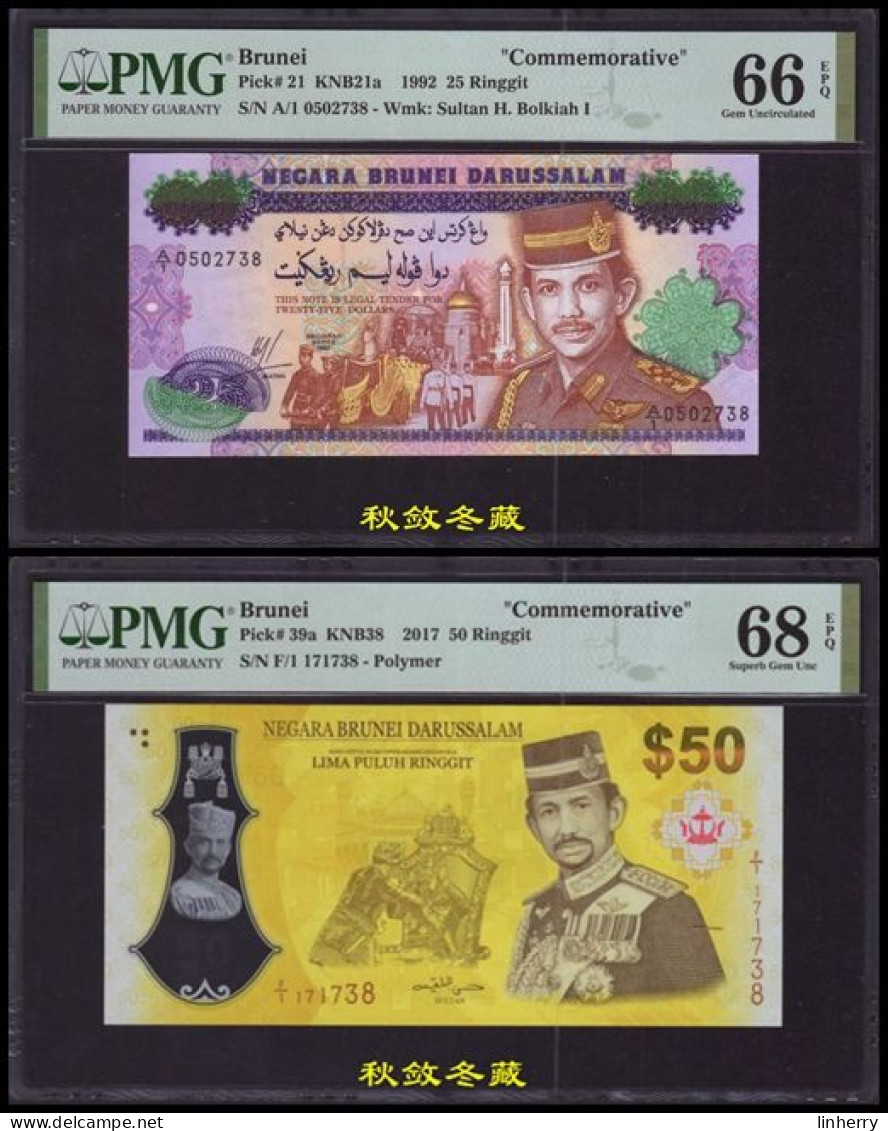 Brunei 25 Dollars,（1992）and 50 Dollars, (2017), Commemorative Notes In The Folder, Paper And Polymer, PMG66/68 - Brunei