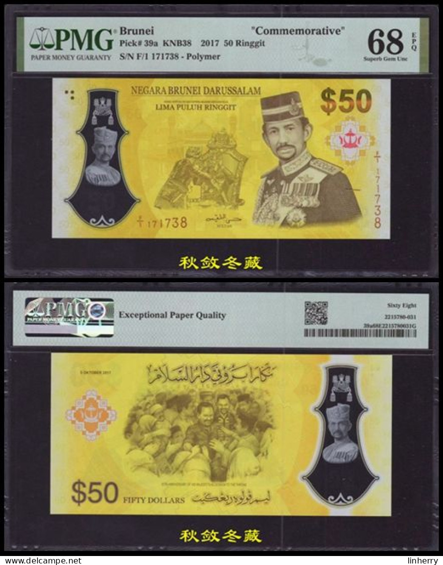 Brunei 25 Dollars,（1992）and 50 Dollars, (2017), Commemorative Notes In The Folder, Paper And Polymer, PMG66/68 - Brunei