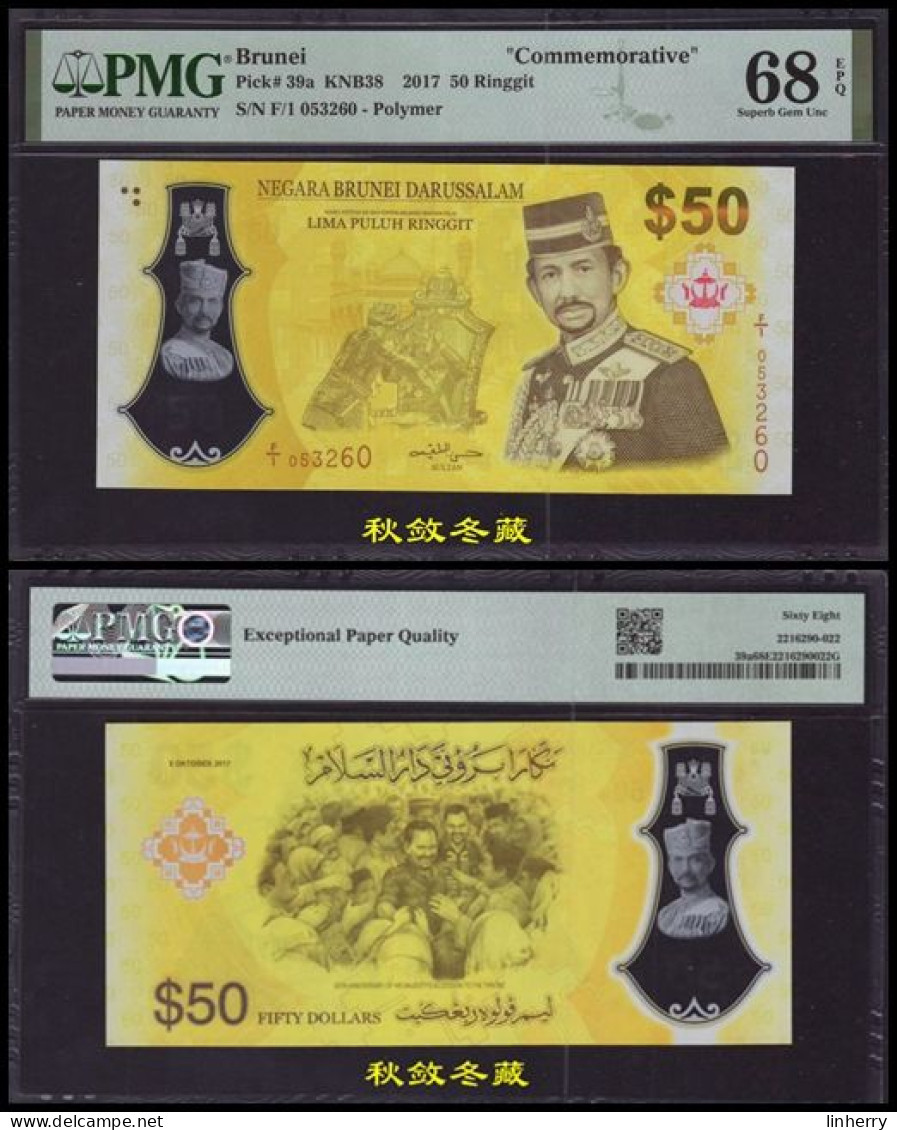 Brunei 50 Dollars, (2017), Commemorative Note In The Folder, Polymer, PMG68 - Brunei