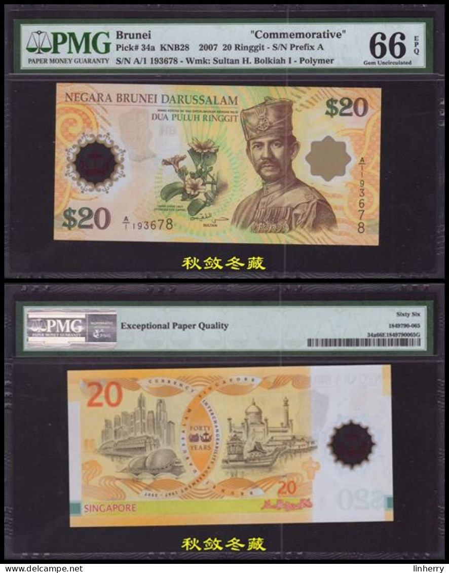 Brunei 20 Dollars, (2007), Polymer, Commemorative, PMG66 - Brunei