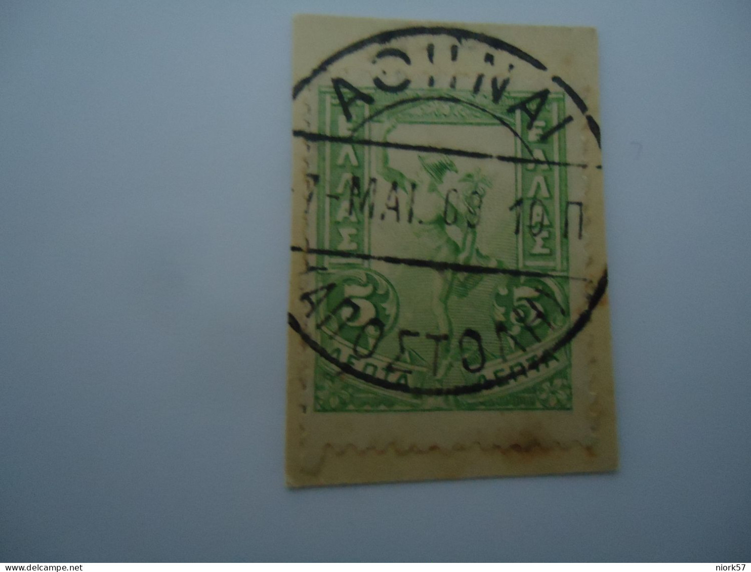 GREECE  USED  STAMPS   1908  POSTMARK   ΑΘΗΝΑΙ 1908/ 10 - Otros & Sin Clasificación