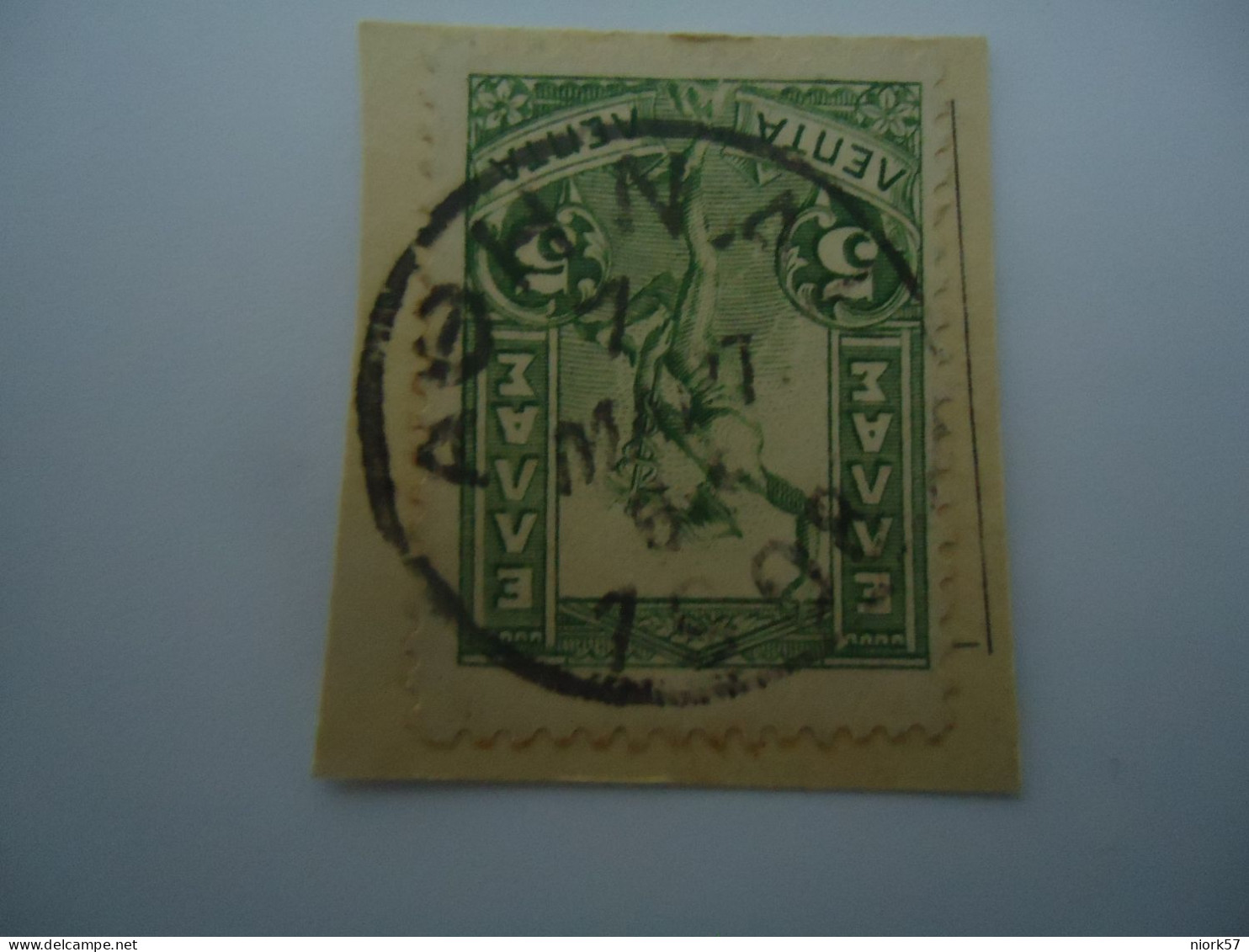 GREECE  USED  STAMPS   1908  POSTMARK   ΑΘΗΝΑΙ 1908 - Other & Unclassified