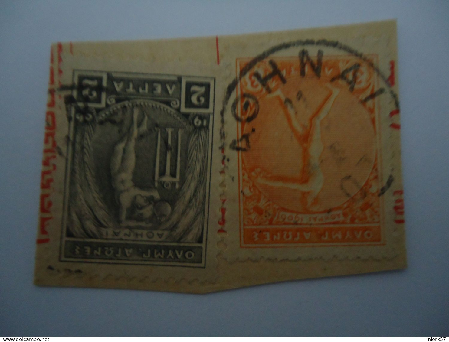 GREECE  USED  STAMPS   1906 OLYMPIC GAMES POSTMARK   ΑΘΗΝΑΙ 1907 - Otros & Sin Clasificación