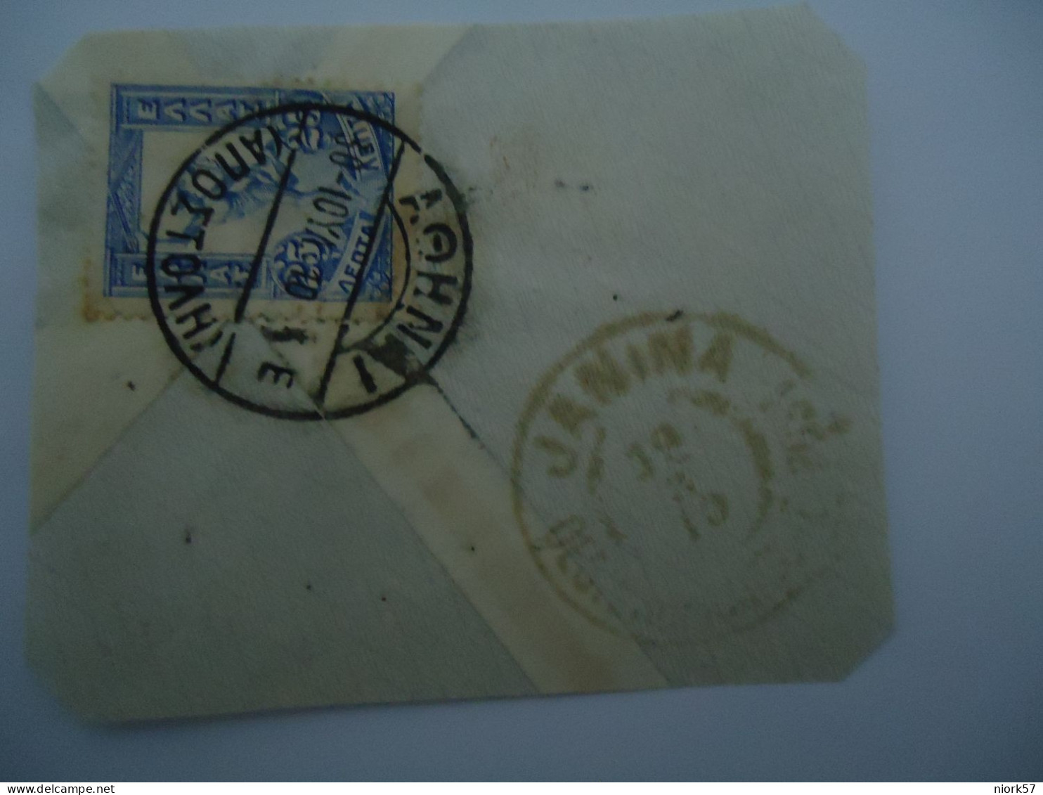 GREECE USED  STAMPS  1901  POSTMARK JANINA IOANNINA   ΑΘΗΝΑΙ  1910 - Unclassified