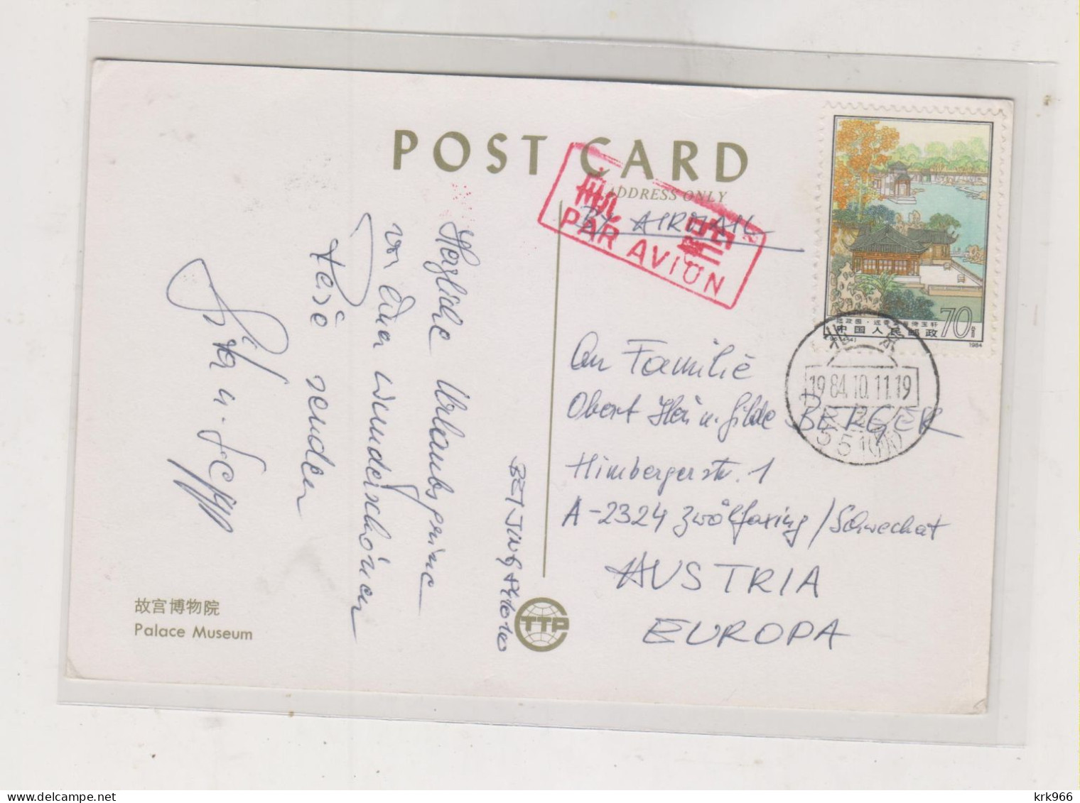 CHINA, 1984 Nice Airmail Postcard To Austria - Covers & Documents