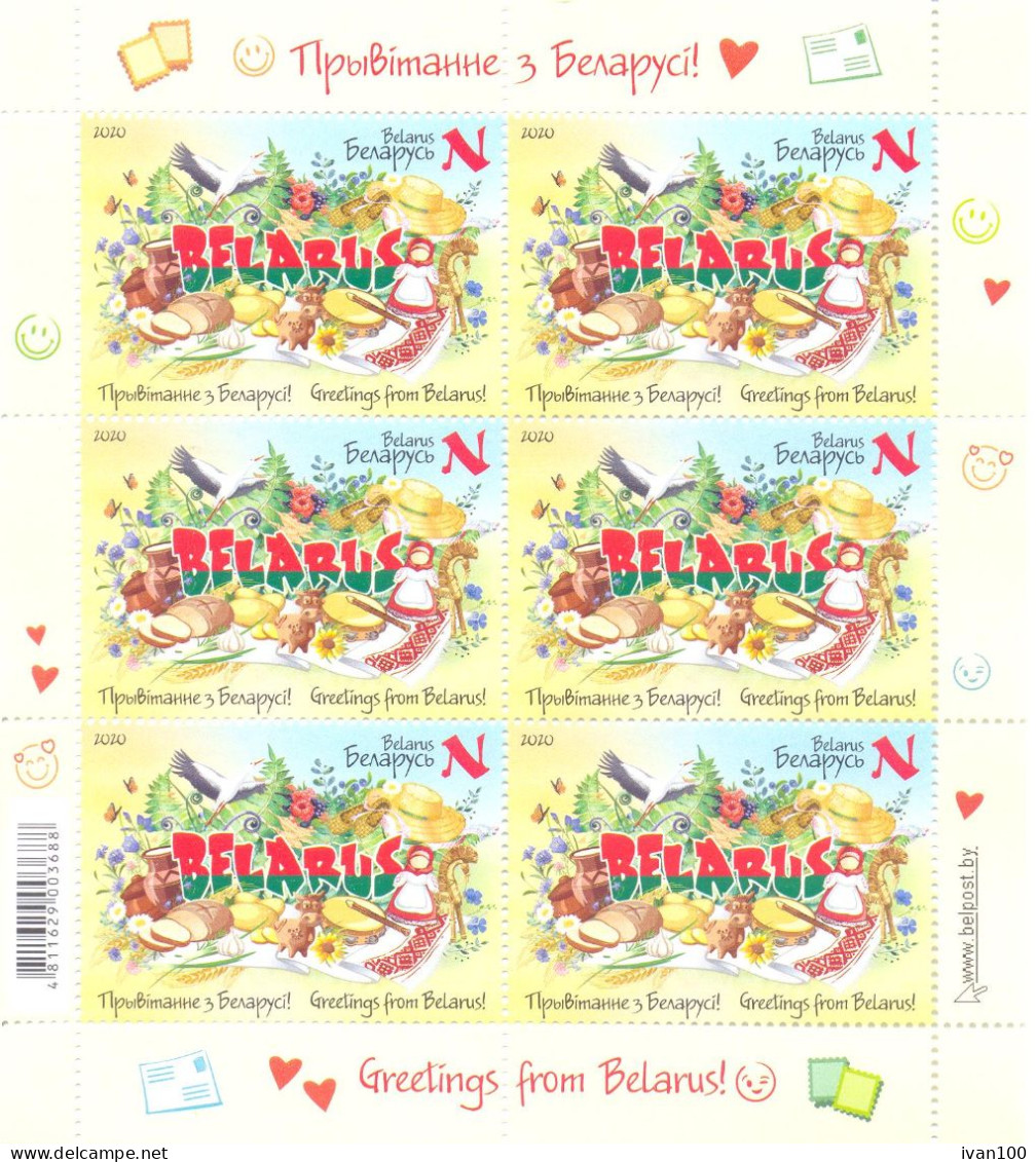 2020. Belarus, Greetings From Belarus, Sheetlet, Mint/** - Bielorrusia