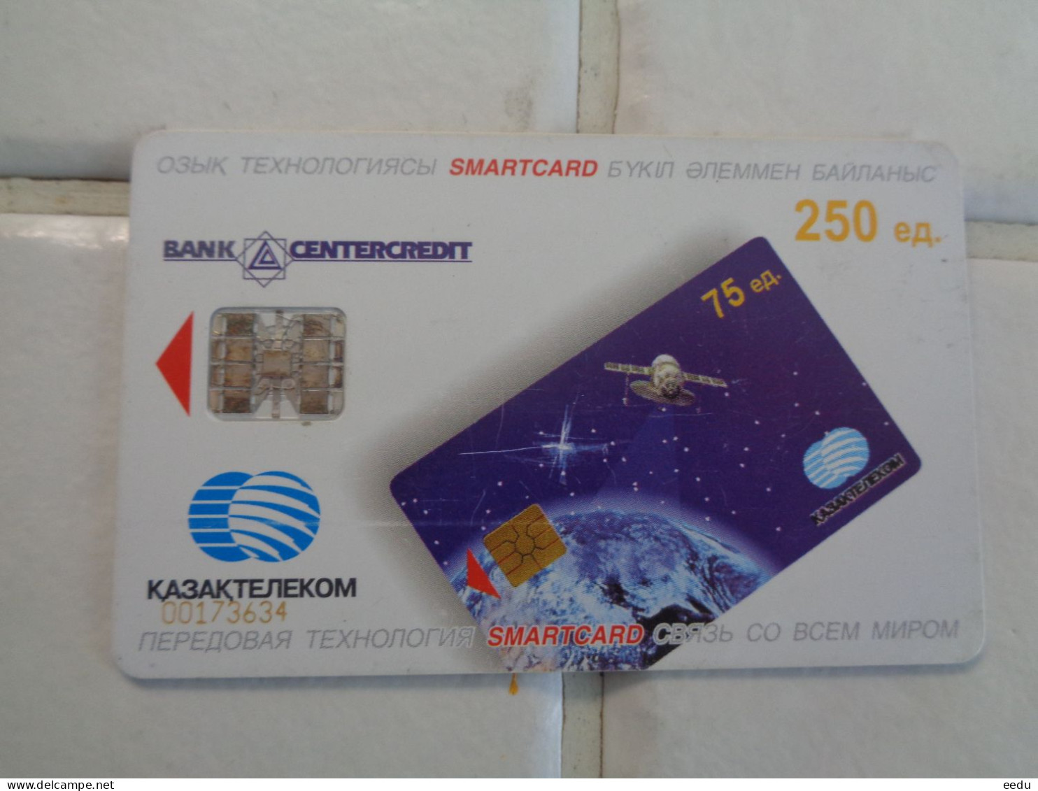Kazakhstan Phonecard - Kazachstan