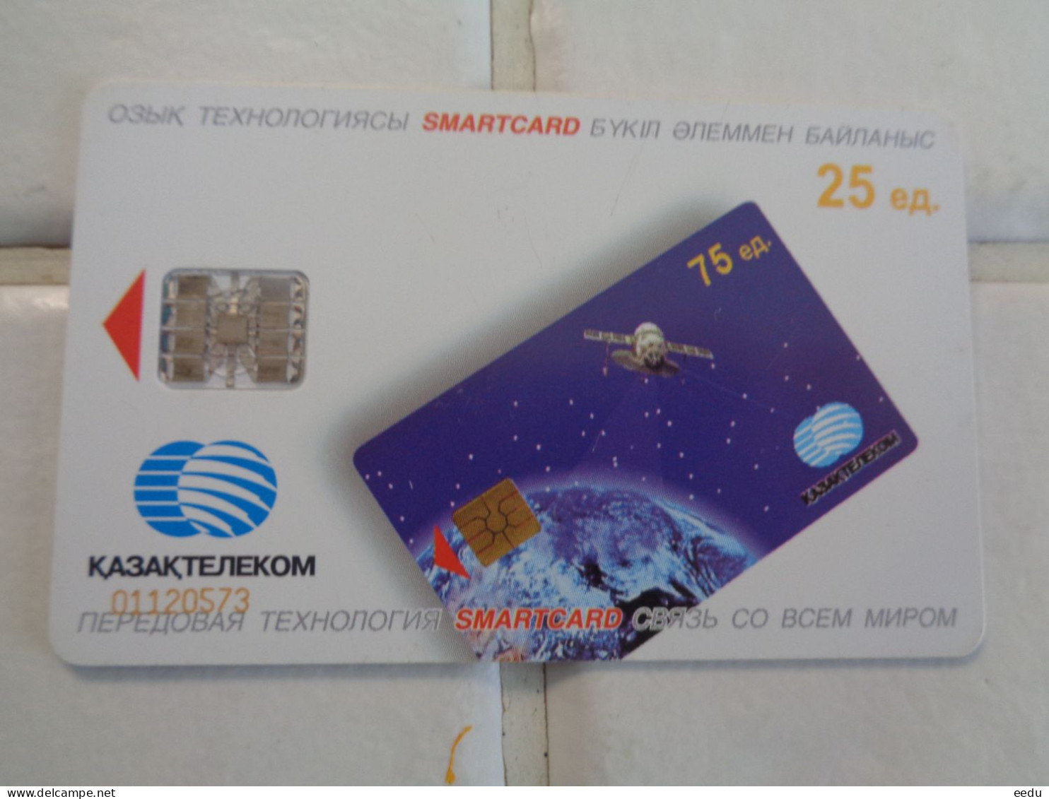 Kazakhstan Phonecard - Kazachstan