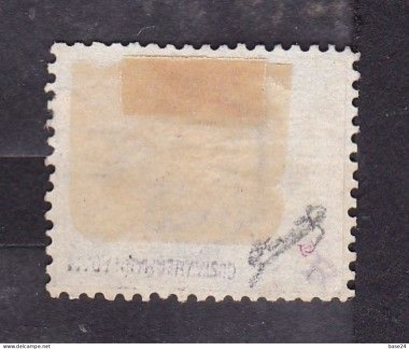 1877 San Marino Saint Marin CIFRA O STEMMA 40 C. Lilla Scuro (7) MH* Certificato Biondi 22.10.08 - Unused Stamps