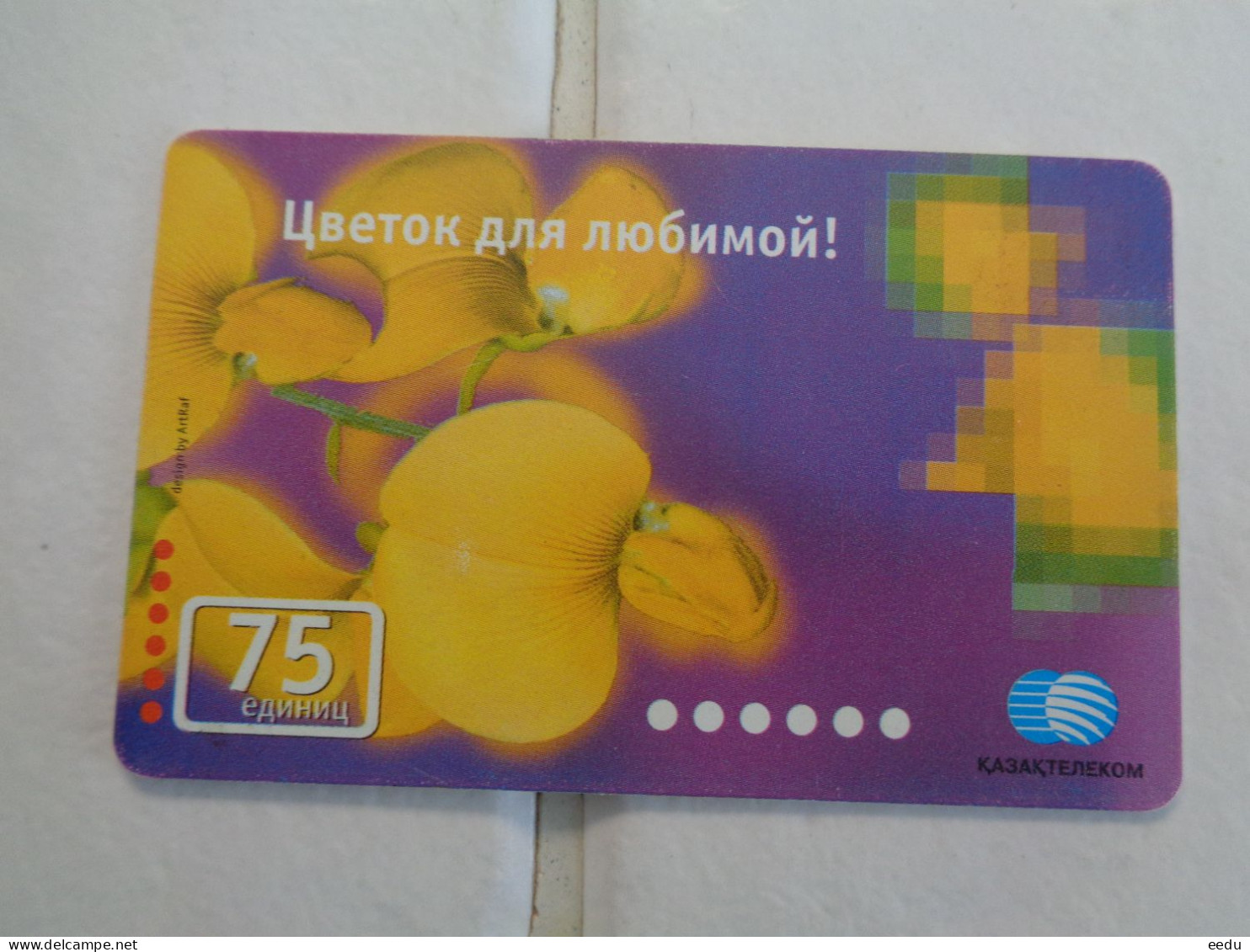 Kazakhstan Phonecard - Kasachstan